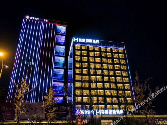 Mehood International Hotel in Danyang, People's Republic of China
