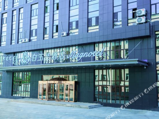 Magnotel — hotel in Ulanhot