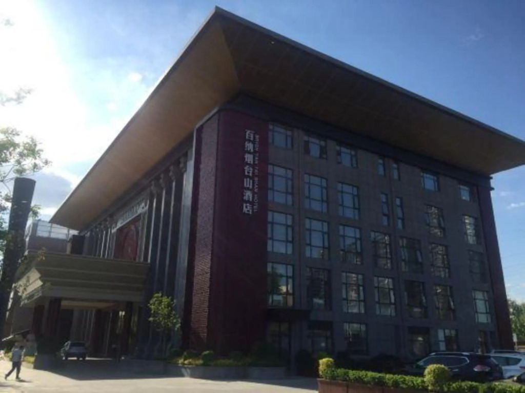 Baina Yantai Mountain Hotel — 4-Star Luxury Hotel in Beijing, People's Republic of China