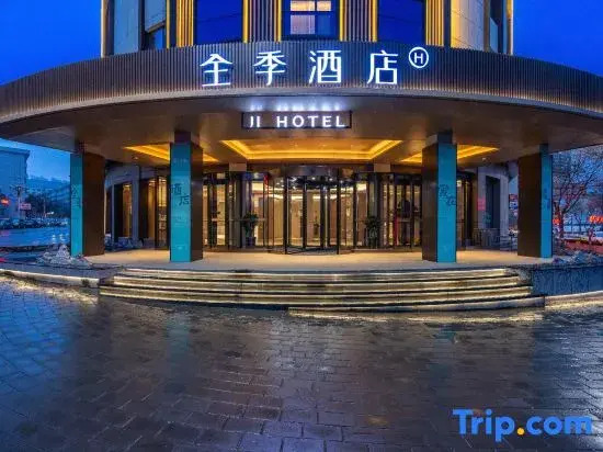 Ji Hotel Linxia Bafang Thirteen Alleys in Linxia Chengguanzhen, People's Republic of China