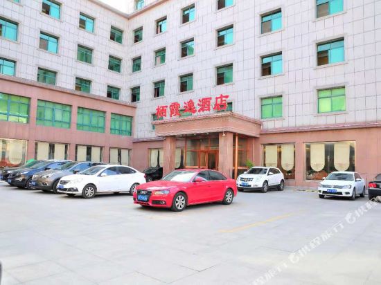 Yi Hotel — hotel in Zhuangyuan