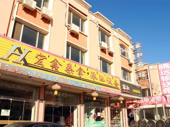 Jiahe Express Hotel Baotou in Baotou, People's Republic of China