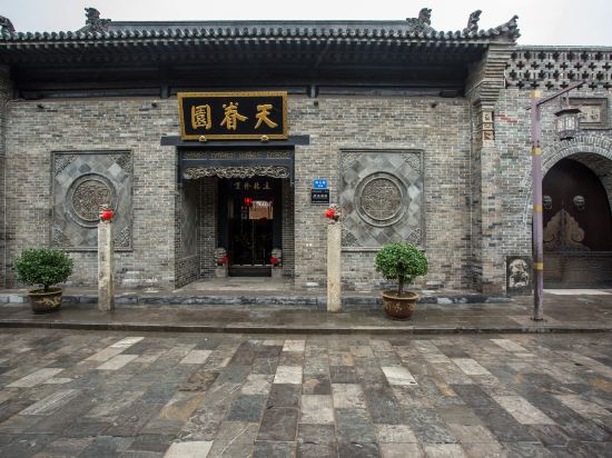 Tianjuan park hotel in Gutao, People's Republic of China