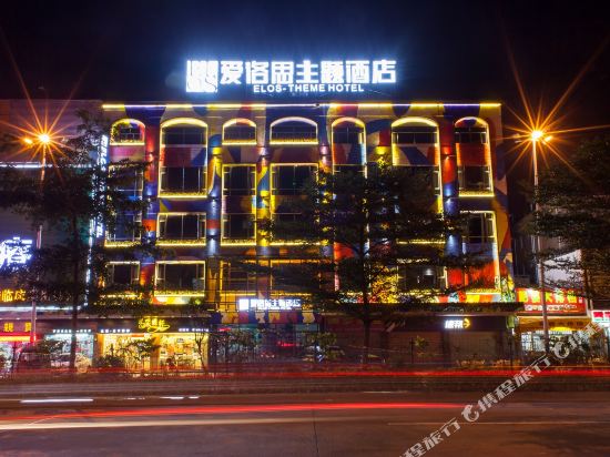 Elos Theme Hotel - last minute hotel in Guangzhou