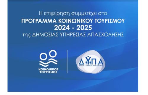 Themis Θέμις Apart Hotel in Unknown City, Greece