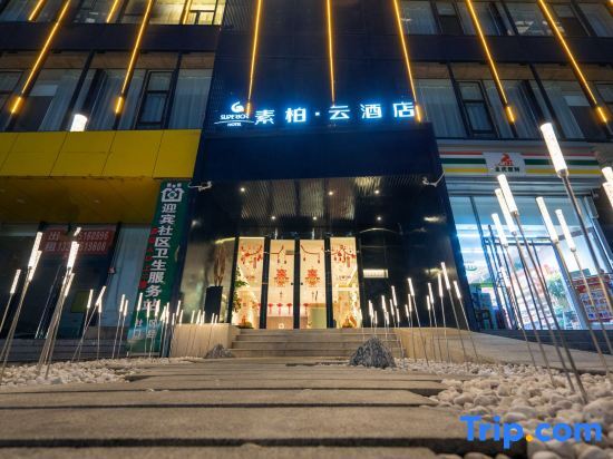 Superior Hotel - last minute hotel in Taiyuan