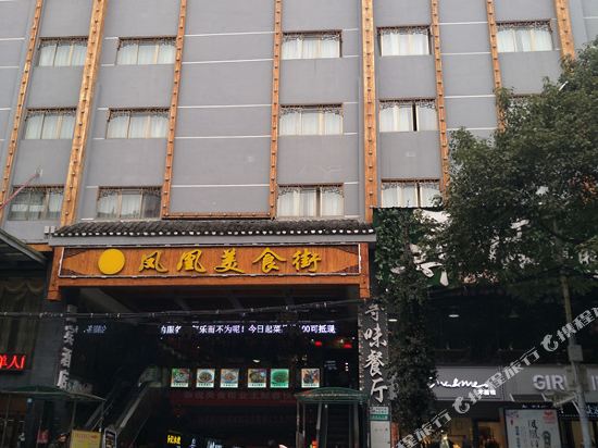 Juxing Hotel - last minute hotel in Fenghuang