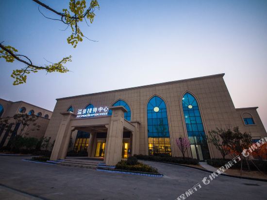 Sapphire Spa Resort in Puyang, People's Republic of China