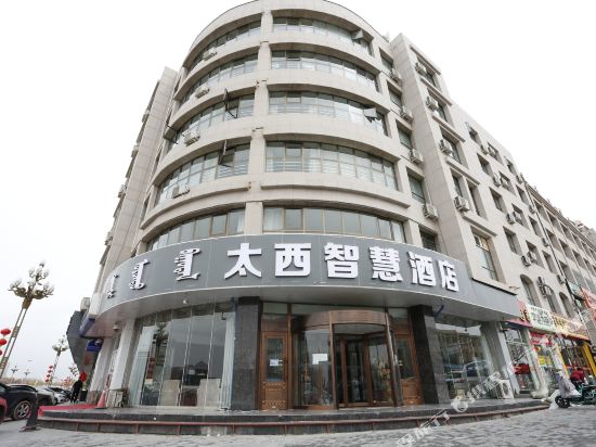 Inner Mongolia too Western Coal Taixi Logistics Information in Wuhai, People's Republic of China