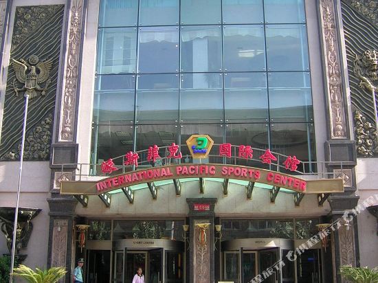 Pacific Hotel in Shenyang, People's Republic of China