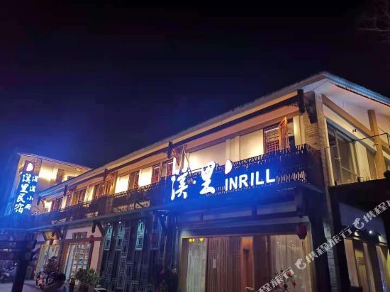Xili Hotel - last minute hotel in Yibin