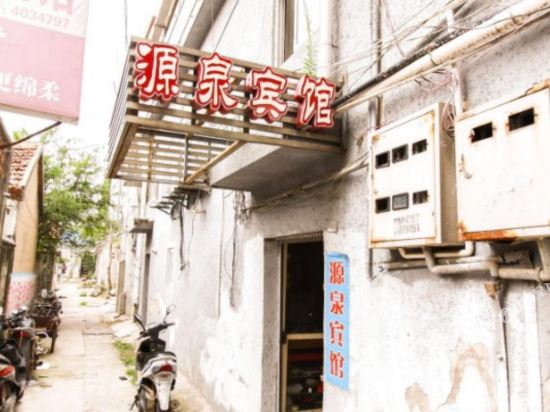 Dingyuan yuan yuan hotel in Dingcheng, People's Republic of China