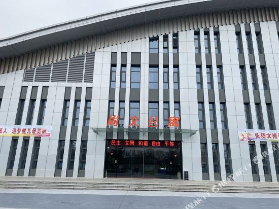 Shangwen Hotel - last minute hotel in Rizhao
