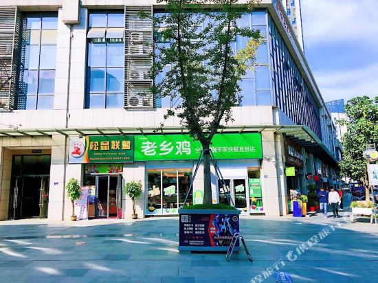 Zhizai Hotel - last minute hotel in Wuhan