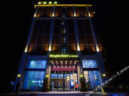 MingHe Hotel in Ganzhou, People's Republic of China