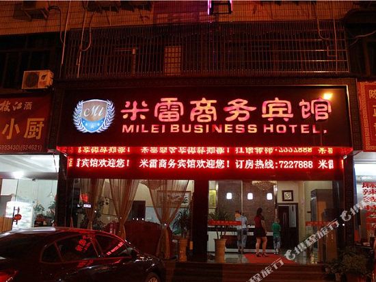 Longquan mi lei business hotel in Longquan, People's Republic of China