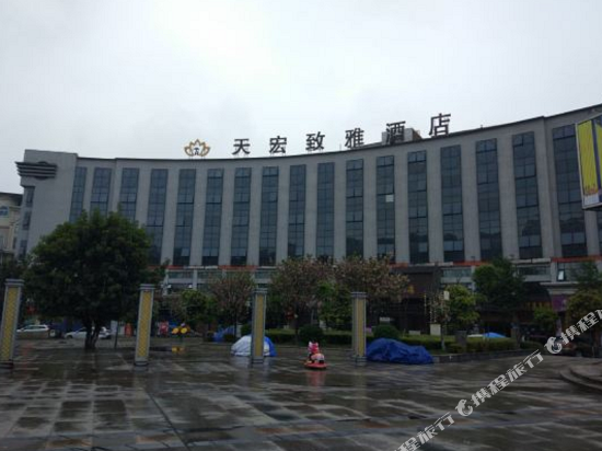Tianhong Zhiya Hotel Dazhu in Zhuyang, People's Republic of China