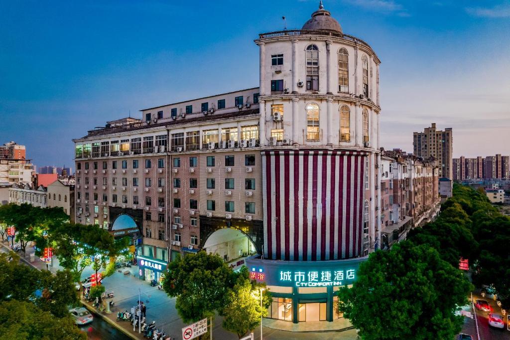 City Comfort Inn Shaorao Poyang — hotel in Poyang