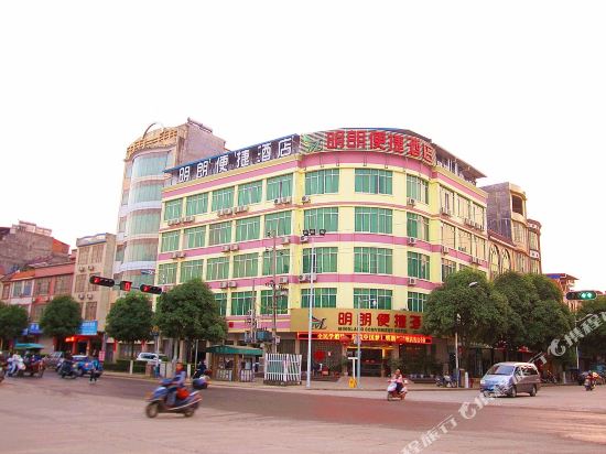 Minglang Express Hotel in Taocheng, People's Republic of China
