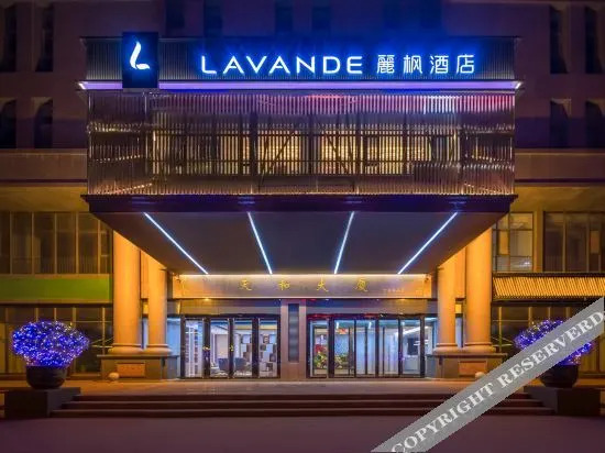 Tianhe Shangwu Hotel — 4-Star Luxury Hotel in Shijiazhuang, People's Republic of China