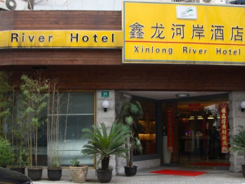 Shanghai Xinlong River Hotel in Dasha, People's Republic of China
