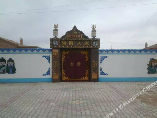 Ludi Hotel - last minute hotel in Unknown City