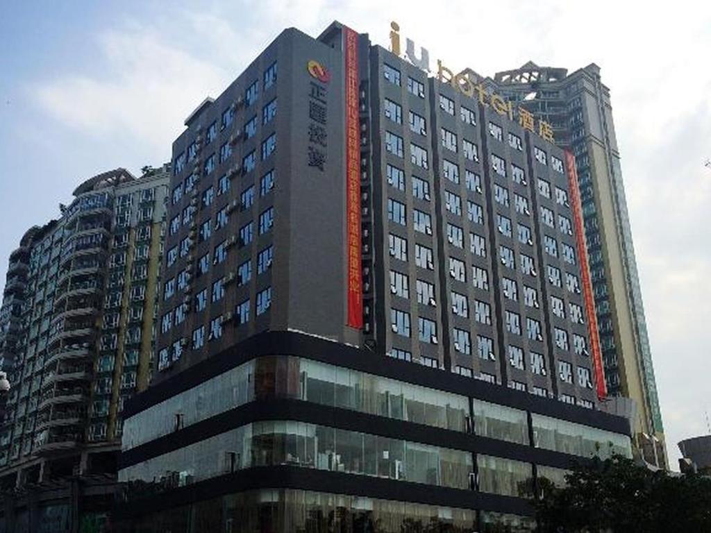 Iu Hotel - last minute hotel in Zhanjiang