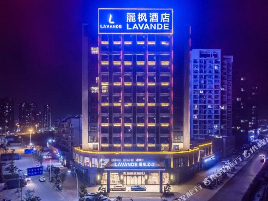 Lavande — hotel in Ganzhou