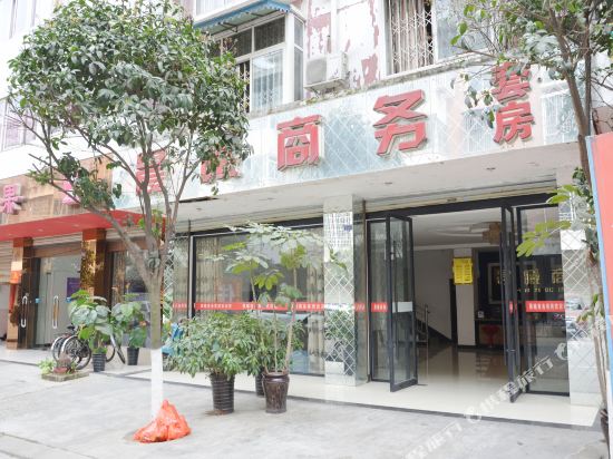 Chenxi Hotel - carbon neutral hotel in Chengdu