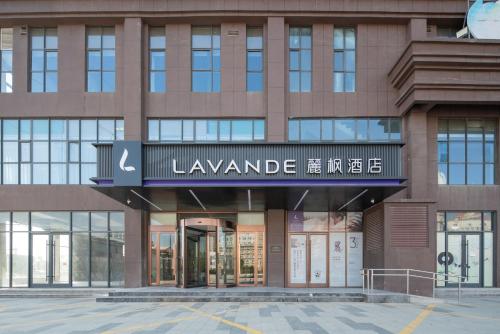 Lavender Hotel Xinle Shijiazhuang Airport Hebei Academy of Fine Arts — hotel near Shijiazhuang Zhengding International Airport