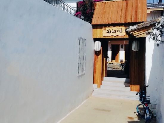 Huajiujian Huaniang Inn in Lin'an, People's Republic of China