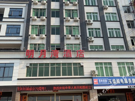 Moon Bay Hotel - last minute hotel in Yangjiang