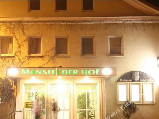 Mansfelder Hof — hotel in Eisleben Lutherstadt