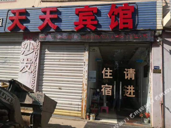 Chenzhou Beihu Tiantian Hotel — hotel near Chenzhou Beihu Airport