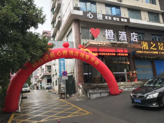 Jincheng Hotel in Changsha, People's Republic of China