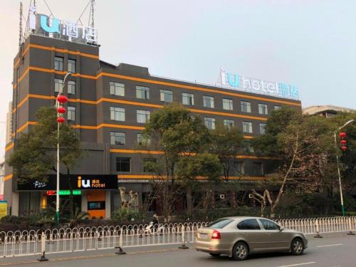 IU Hotels Xinyu City Government Xianlai Park in Xinyu, People's Republic of China