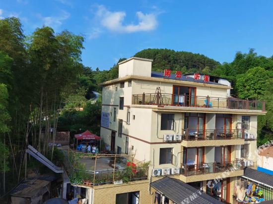 Xianyun Tingxi Inn - last minute hotel in Chongqing