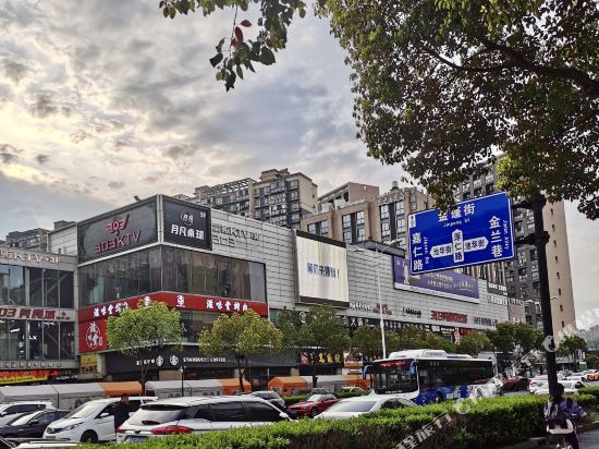 Huayeming Theme Boutique Hotel - carbon neutral hotel in Hangzhou