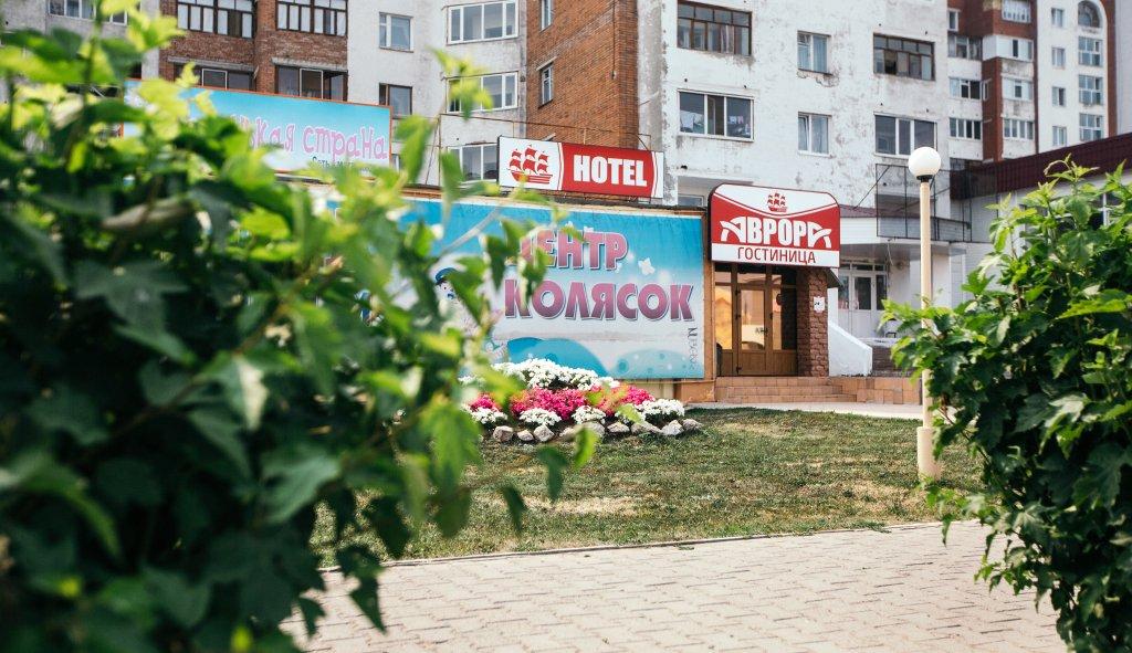Hotel Avrora — hotel in Neftekamsk