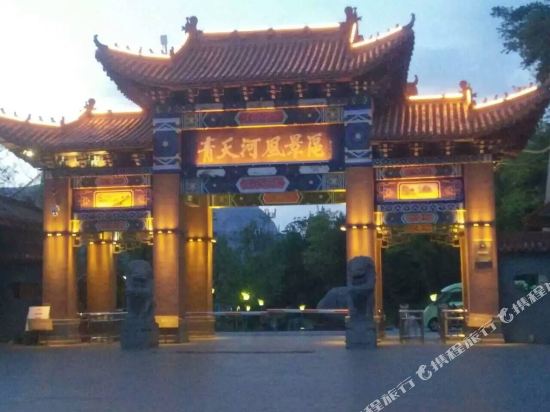 Liulaogennongjiayuan in Qinghua, People's Republic of China