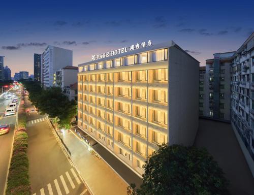 Puji Hotel - last minute hotel in Guangzhou