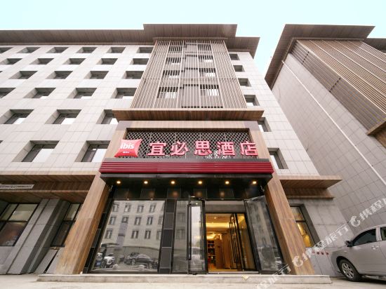 Ibis Hotel in Changchun, People's Republic of China