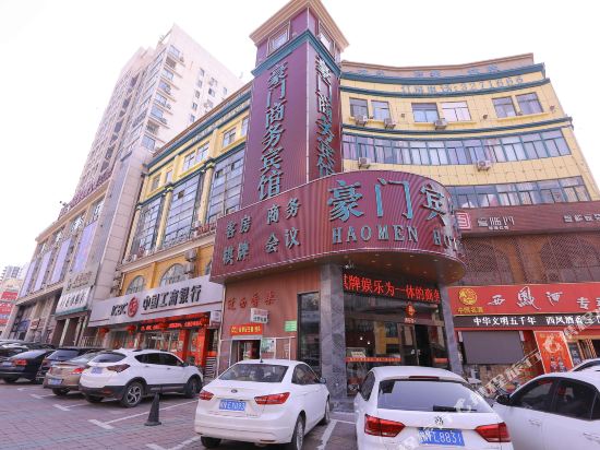 Haomengshangwuhotel - last minute hotel in Lu'an