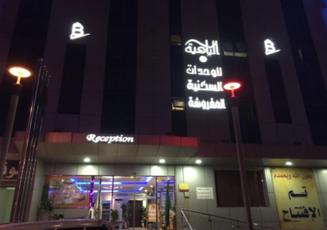 Dar Al bahia - carbon neutral hotel in Riyadh