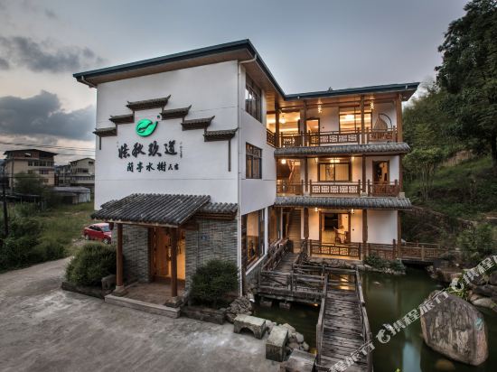 Lanting Shuixie Inn in Wuyishan, People's Republic of China