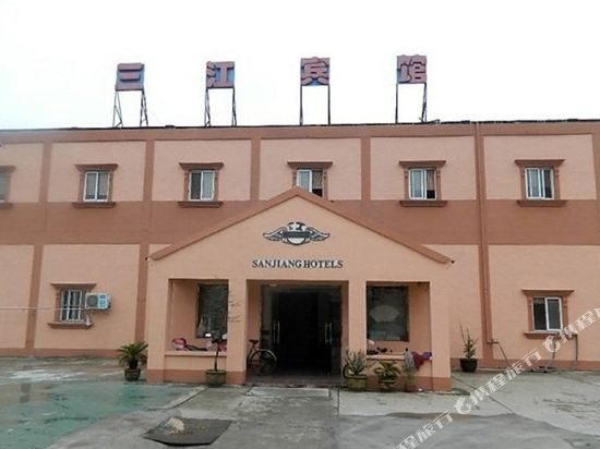 Sanjiang Hotel - last minute hotel in Taizhou