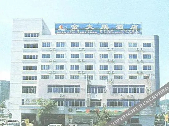 Jin Da Peng Hotel - last minute hotel in Shenzhen