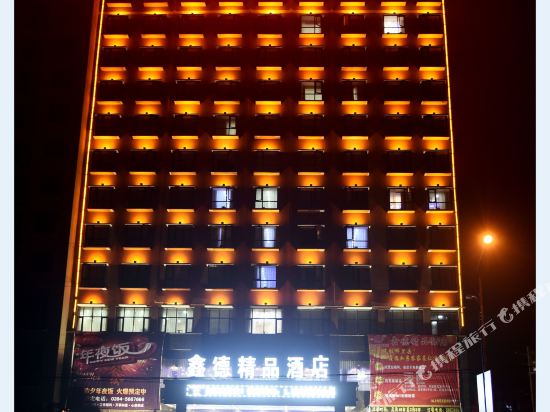 Xinde Boutique Hotel — hotel in Huaidian