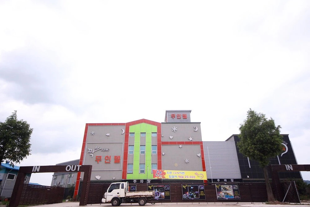 Jeongeup Jjakkkung Self Check in Motel in Jeongeup, South Korea