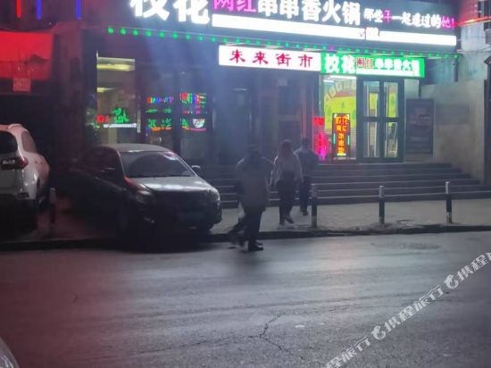 Changqing Express Hotel - last minute hotel in Urumqi